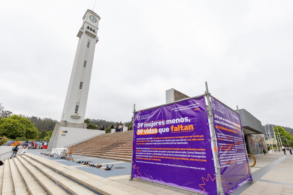Intervención artística en el Foro.